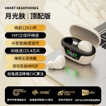 睡眠mini12s无线蓝牙耳机2026新款超小迷你隐形入耳式降噪长续航