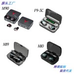 数码跨境F9蓝牙耳机y30 M10超长续航无线耳机蓝牙