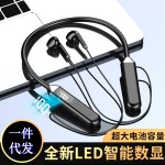 无线蓝牙耳机带LED数显功能超长续航BT-10运动立体声挂脖式耳机
