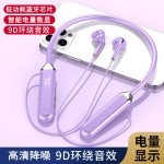 无线蓝牙耳机带LED数显功能超长续航BT-10运动立体声挂脖式耳机