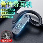 私模新款V28无线单耳商务大容量骨传导数显5.2蓝牙耳机可换电池X5