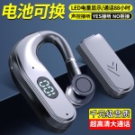 私模新款V28无线单耳商务大容量骨传导数显5.2蓝牙耳机可换电池X5