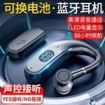 私模新款V28无线单耳商务大容量骨传导数显5.2蓝牙耳机可换电池X5