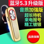 L9无线商务单耳蓝牙耳机通用超长待机王耳挂式跨境爆款原厂
