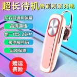 L9无线商务单耳蓝牙耳机通用超长待机王耳挂式跨境爆款原厂