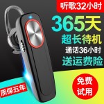 L9无线商务单耳蓝牙耳机通用超长待机王耳挂式跨境爆款原厂