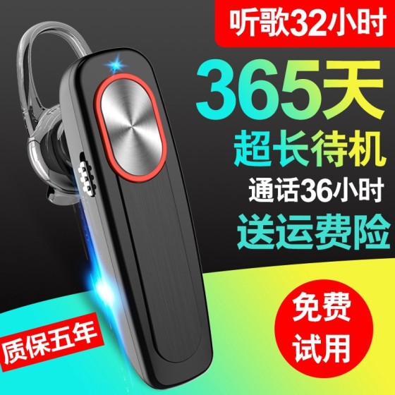 L9无线商务单耳蓝牙耳机通用超长待机王耳挂式跨境爆款原厂