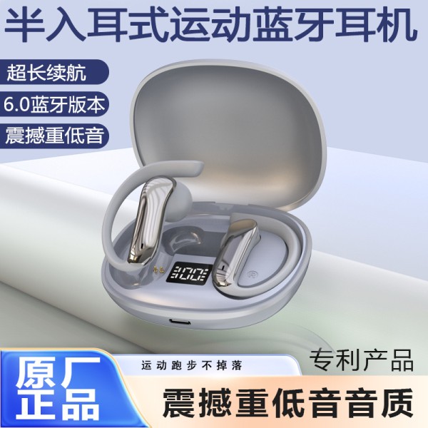 新款爆款蓝牙耳机运动无线可批发挂耳式智能OWS蓝牙耳机跨境