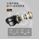 华强北新款CLIP 01耳夹式超长续航ANC降噪运动蓝牙耳机无线高音质