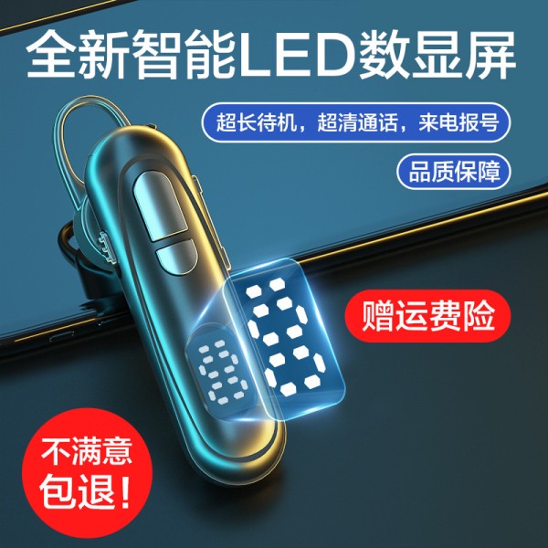 新款数显无线商务单耳蓝牙耳机待机王通用挂耳式eBay 亚马逊 wish