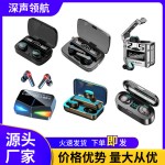 跨境爆款m10蓝牙耳机m19m20m28m30m25m90m5m32入耳式无线耳机