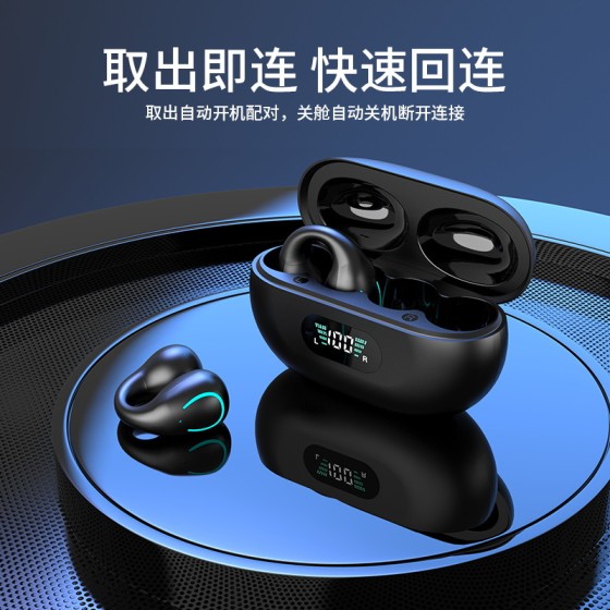 跨境蓝牙耳机Ai智能翻译开放无线挂耳式2026年新款长续航运动耳机