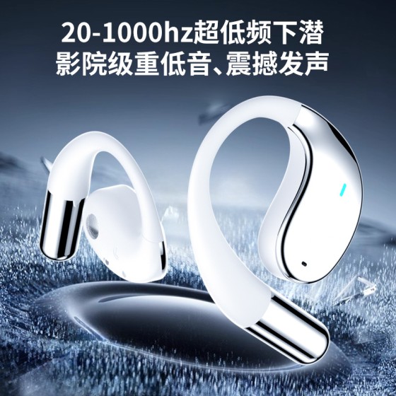 2025新款Q39蓝牙耳机无线挂耳式高颜值开放式超长续航AI翻译耳机