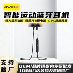 AWEI跨境挂脖有线耳机智能运动跑步经典入耳式无线可磁吸蓝牙耳机