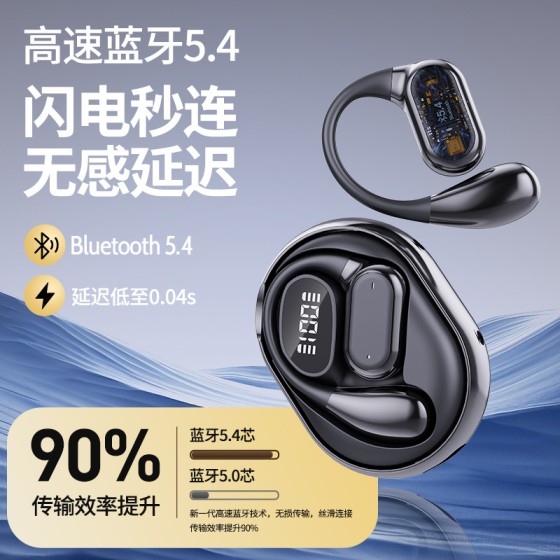 Q26跨境新款智能AI翻译蓝牙耳机超长续航OWS不入耳外放挂耳式耳机
