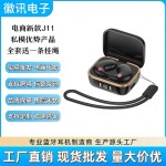 跨境新款J11睡眠专用隐形无线蓝牙耳机气骨传导长续航侧睡不压耳