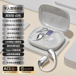 柏林之音新款运动触控蓝牙耳机TH40挂耳开放式不入耳长续航降噪