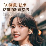 柏林之音新款运动触控蓝牙耳机TH40挂耳开放式不入耳长续航降噪