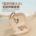 柏林之音新款运动触控蓝牙耳机TH40挂耳开放式不入耳长续航降噪