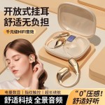 柏林之音新款运动触控蓝牙耳机TH40挂耳开放式不入耳长续航降噪
