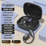 柏林之音新款运动触控蓝牙耳机TH40挂耳开放式不入耳长续航降噪