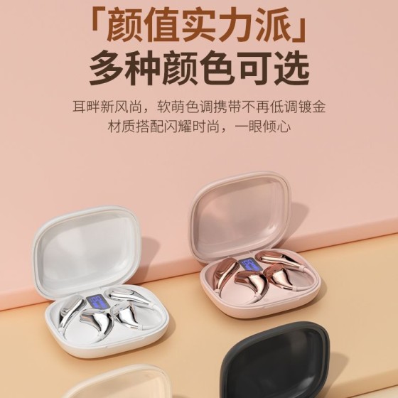 柏林之音新款运动触控蓝牙耳机TH40挂耳开放式不入耳长续航降噪