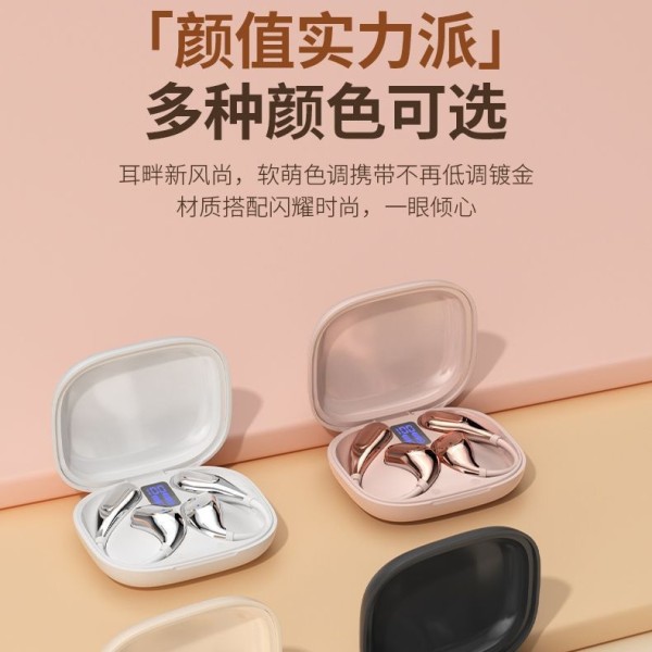 柏林之音新款运动触控蓝牙耳机TH40挂耳开放式不入耳长续航降噪