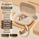 柏林之音新款运动触控蓝牙耳机TH40挂耳开放式不入耳长续航降噪