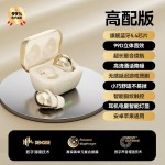 特小隐形蓝牙耳机耳机助睡眠蓝牙耳机TWS侧睡躺不压耳降噪小豆入
