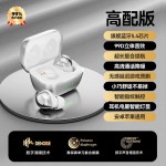 特小隐形蓝牙耳机耳机助睡眠蓝牙耳机TWS侧睡躺不压耳降噪小豆入