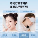 特小隐形蓝牙耳机耳机助睡眠蓝牙耳机TWS侧睡躺不压耳降噪小豆入