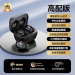 特小隐形蓝牙耳机耳机助睡眠蓝牙耳机TWS侧睡躺不压耳降噪小豆入