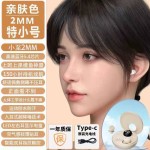 适用苹果安卓超迷你隐藏式睡眠蓝牙耳机无线微型新款官方正品
