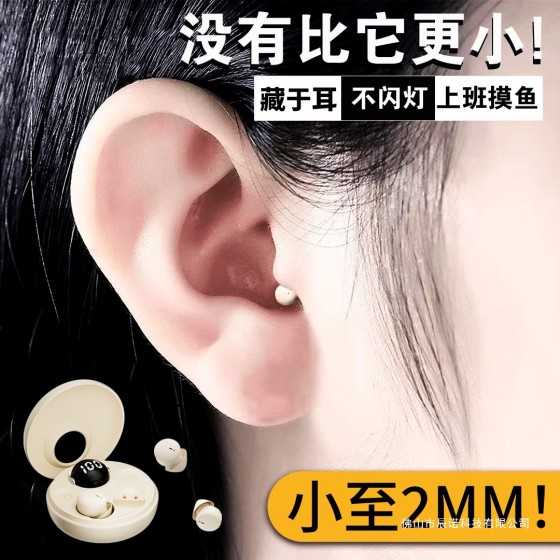 适用苹果安卓超迷你隐藏式睡眠蓝牙耳机无线微型新款官方正品
