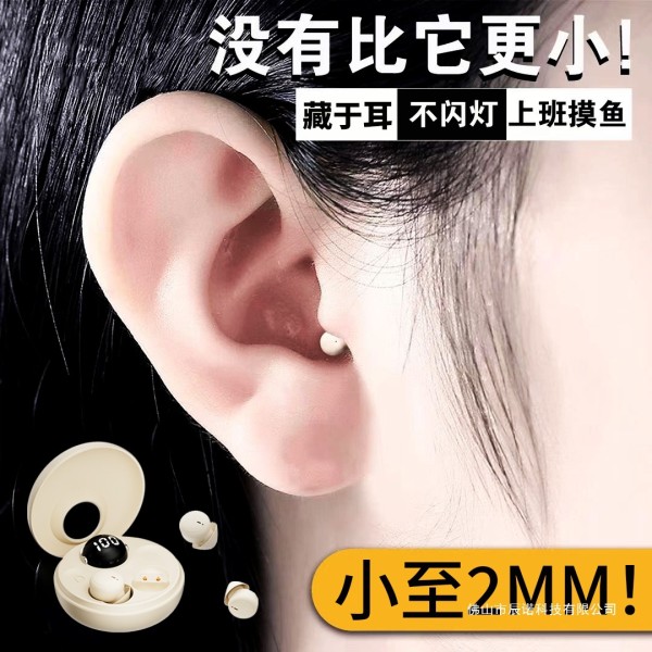 适用苹果安卓超迷你隐藏式睡眠蓝牙耳机无线微型新款官方正品