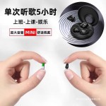 适用苹果安卓超迷你隐藏式睡眠蓝牙耳机无线微型新款官方正品