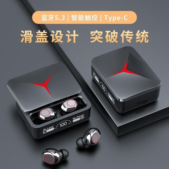 新款私模M90蓝牙耳机真无线运动入耳式TWS数显时尚滑盖式开仓耳机