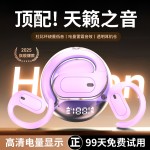 OWS蓝牙耳机挂耳式数显运动款数显跨境爆款M112挂耳式长续航降噪