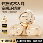 OWS蓝牙耳机挂耳式数显运动款数显跨境爆款M112挂耳式长续航降噪