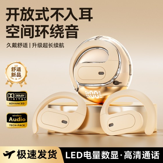 OWS蓝牙耳机挂耳式数显运动款数显跨境爆款M112挂耳式长续航降噪