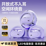 OWS蓝牙耳机挂耳式数显运动款数显跨境爆款M112挂耳式长续航降噪