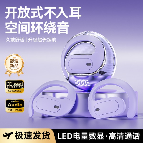 OWS蓝牙耳机挂耳式数显运动款数显跨境爆款M112挂耳式长续航降噪