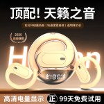OWS蓝牙耳机挂耳式数显运动款数显跨境爆款M112挂耳式长续航降噪