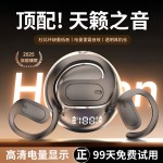 OWS蓝牙耳机挂耳式数显运动款数显跨境爆款M112挂耳式长续航降噪