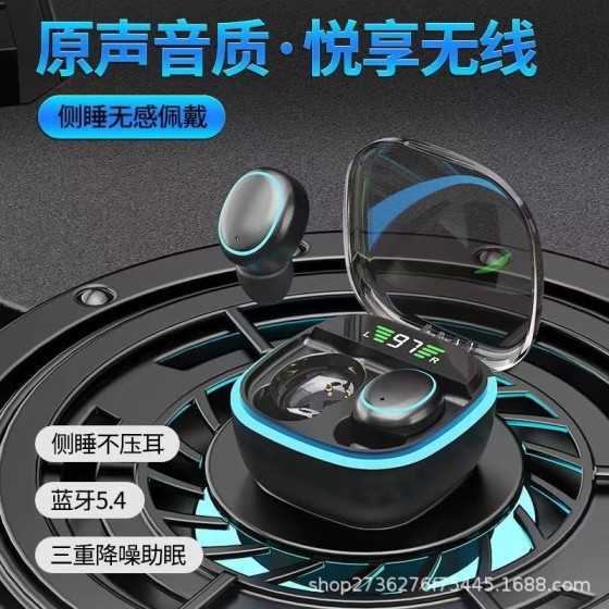跨境新款蓝牙耳机入耳式无线隐形迷你睡眠tws蓝牙耳机源头工厂