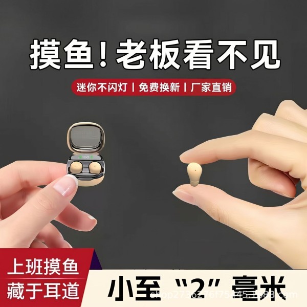 跨境新款蓝牙耳机入耳式无线隐形迷你睡眠tws蓝牙耳机源头工厂