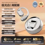 源头直发无线蓝牙耳机超长续航开放挂耳式气骨传导降噪高音质动