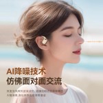 源头直发无线蓝牙耳机超长续航开放挂耳式气骨传导降噪高音质动