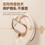 源头直发无线蓝牙耳机超长续航开放挂耳式气骨传导降噪高音质动