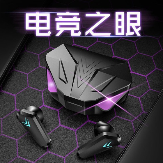 跨境电竞之眼智能电量显示无线蓝牙耳机入耳式游戏音乐耳机长续航